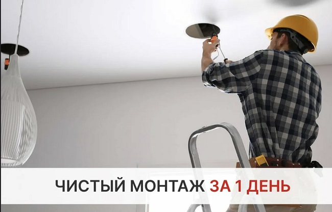 Монтаж осветительных приборов в Ленинске-Кузнецком в октябре