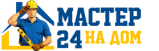 Муж на час - работы по дому в Ленинске-Кузнецком под ключ от 920 руб. 2026