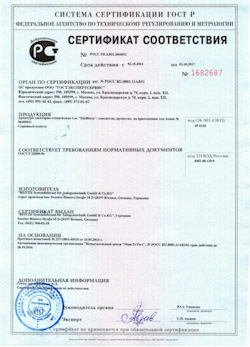 15.03.2025 Ленинск-Кузнецкий - Арматура санитарно-техническая